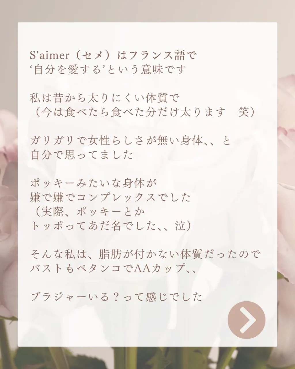 皆様