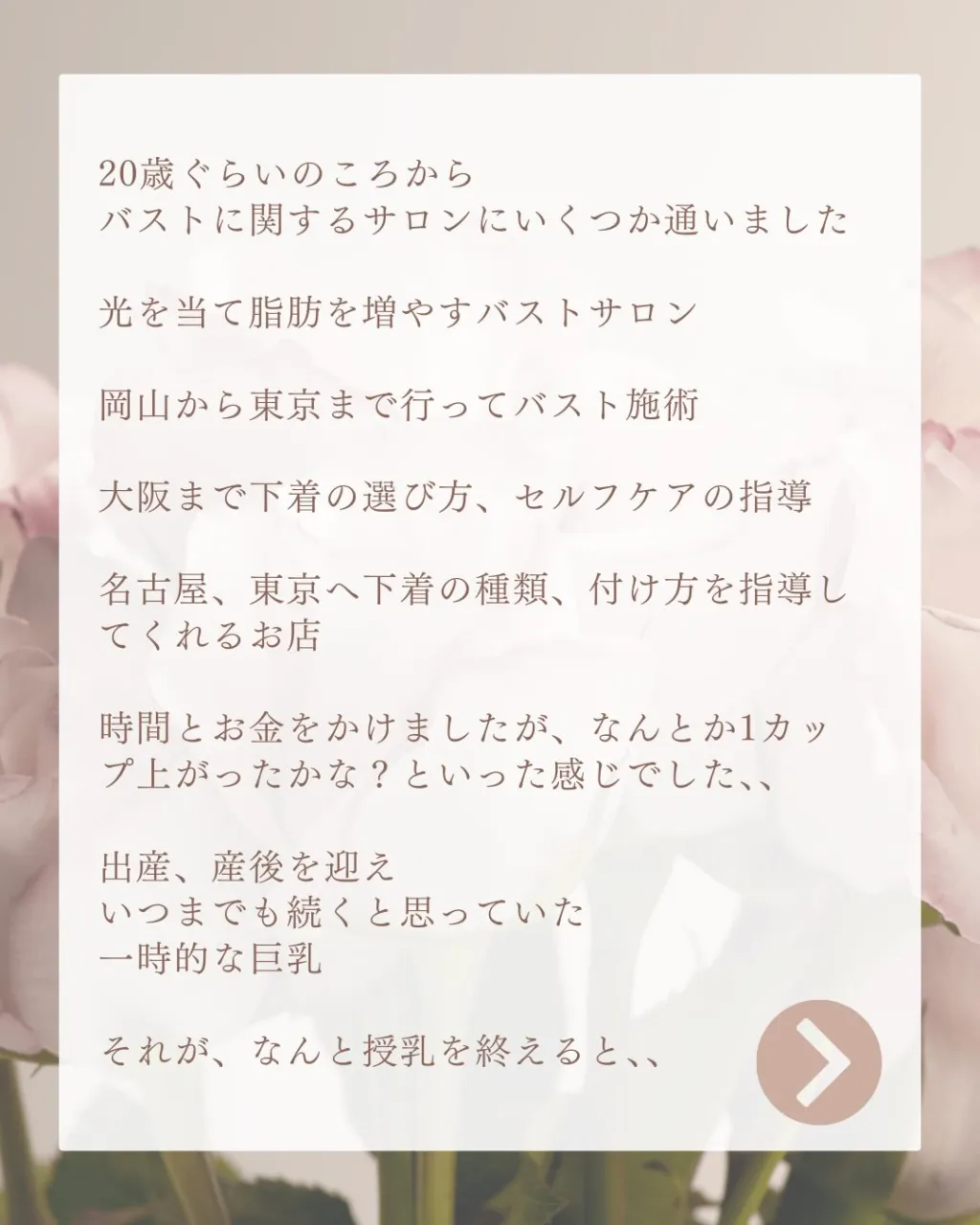 皆様