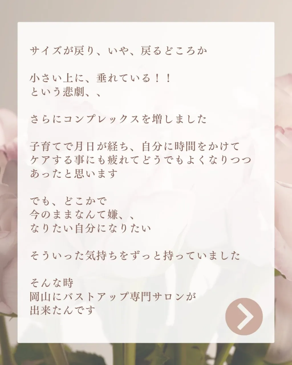 皆様