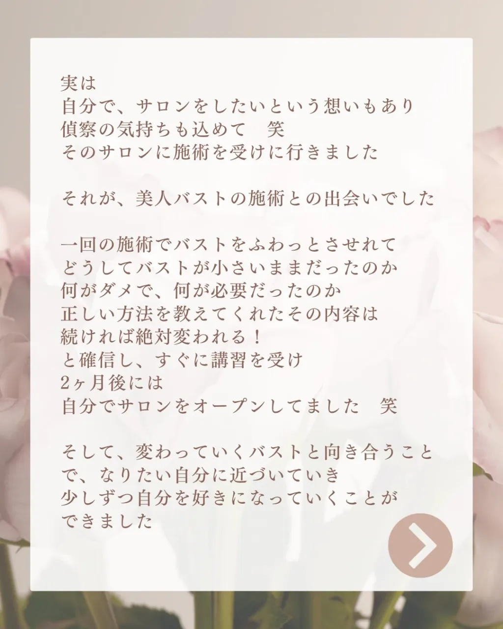 皆様