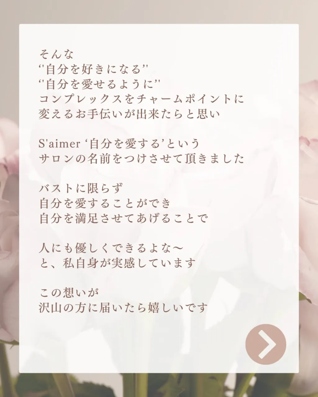 皆様
