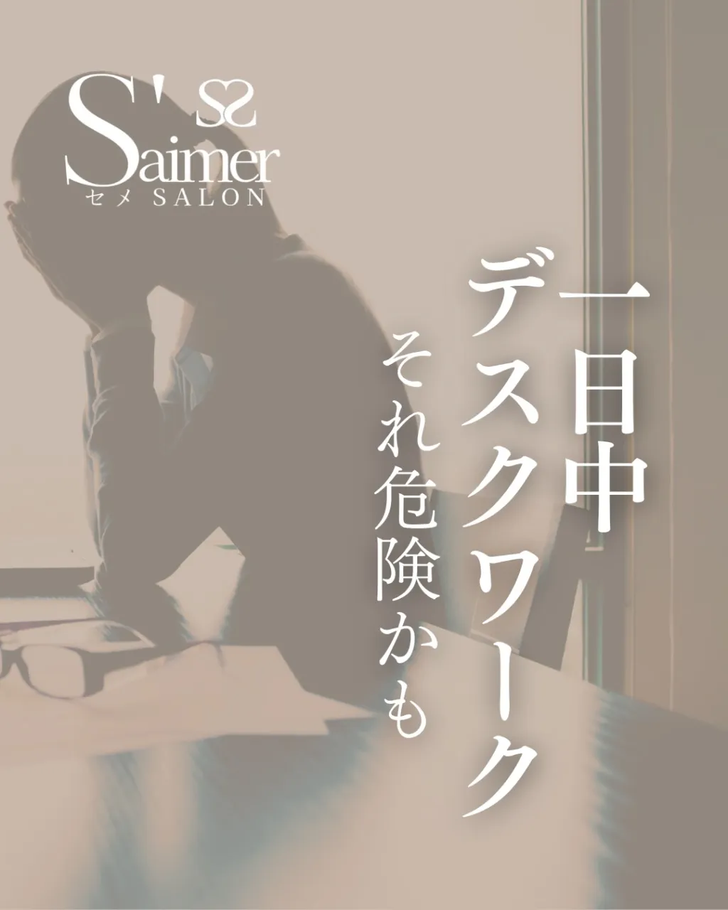 出かけなくても