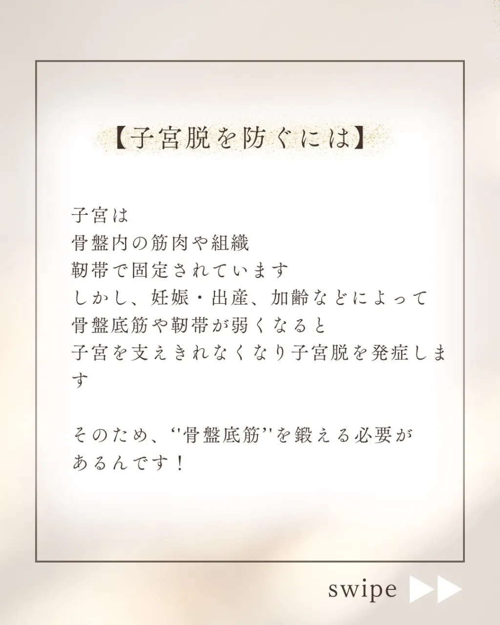 歳を重ねるごとに