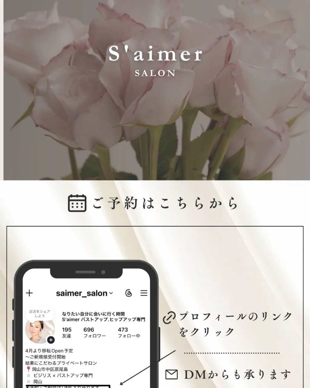 歳を重ねるごとに