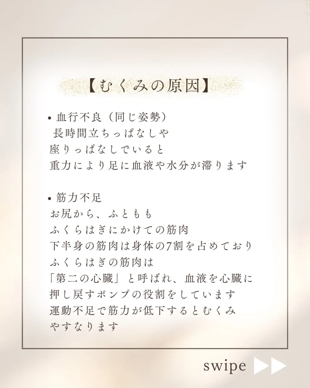 いつの頃からか