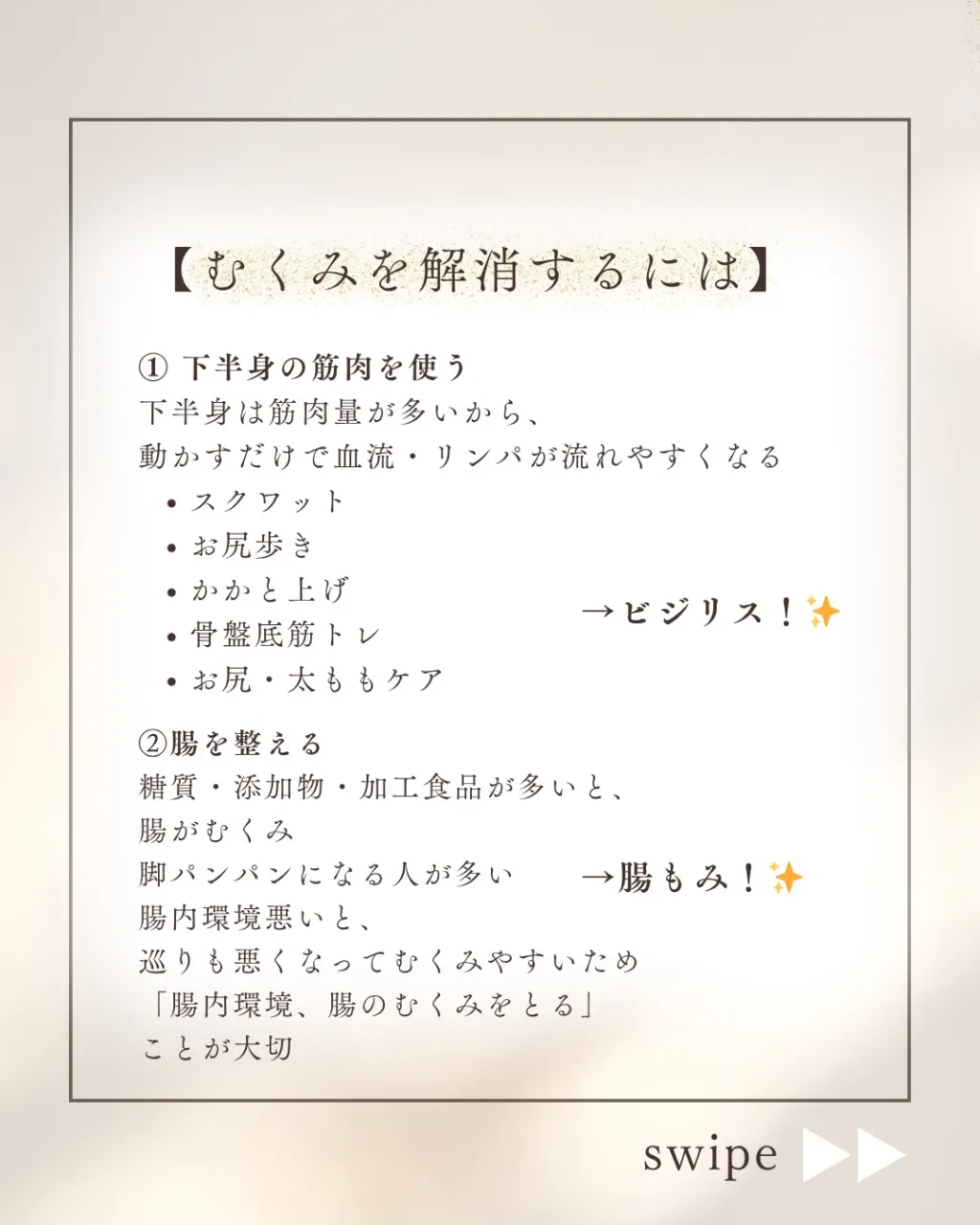 いつの頃からか