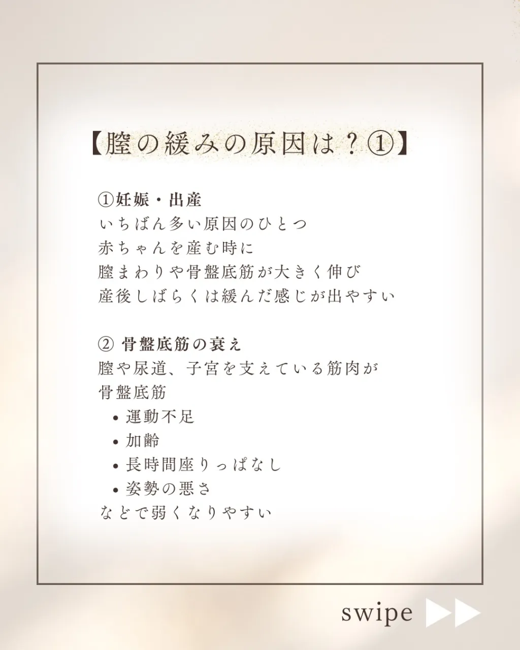 筋肉をあげる✨
