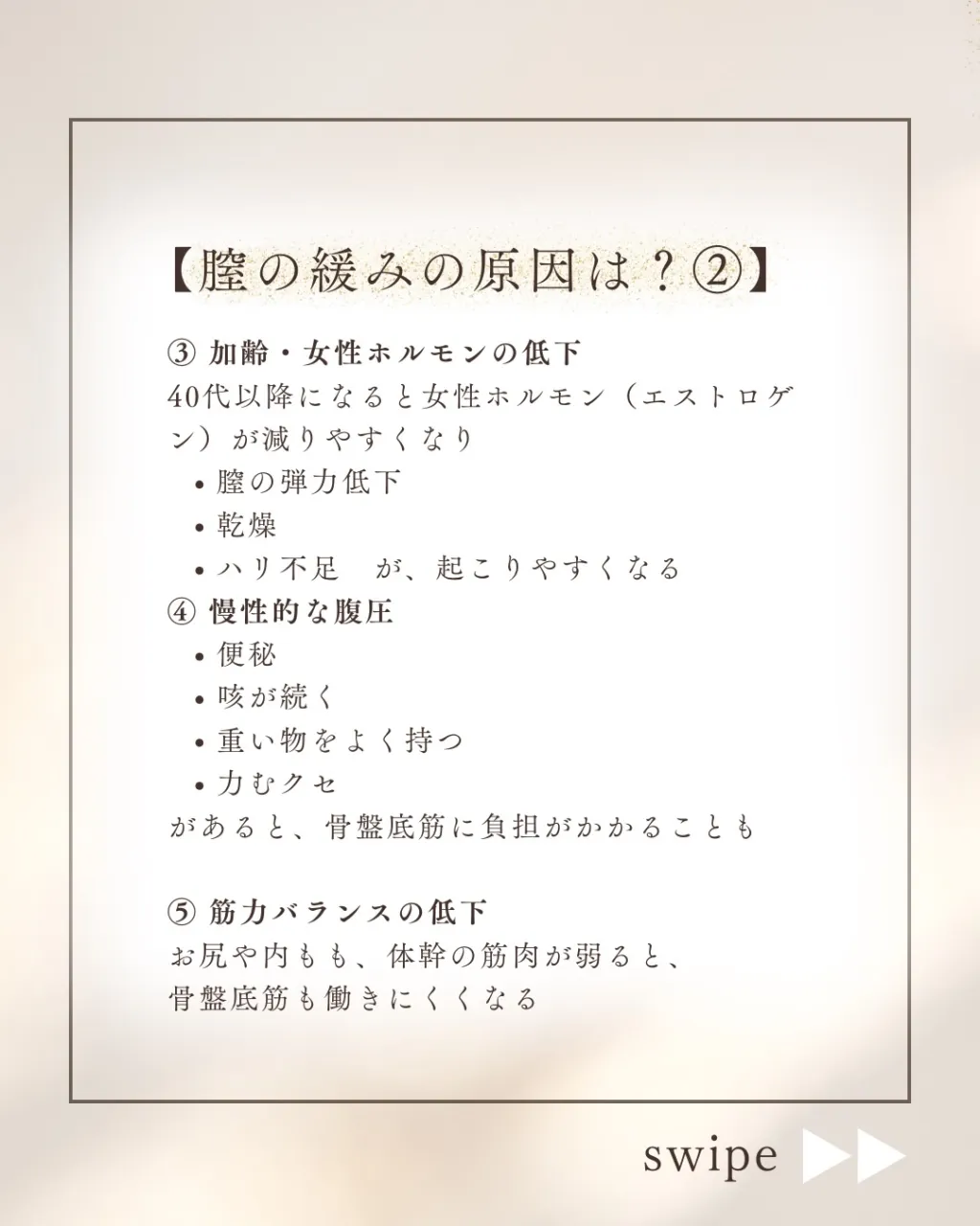 筋肉をあげる✨