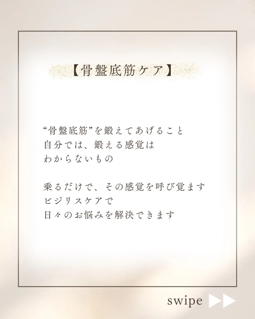 筋肉をあげる✨
