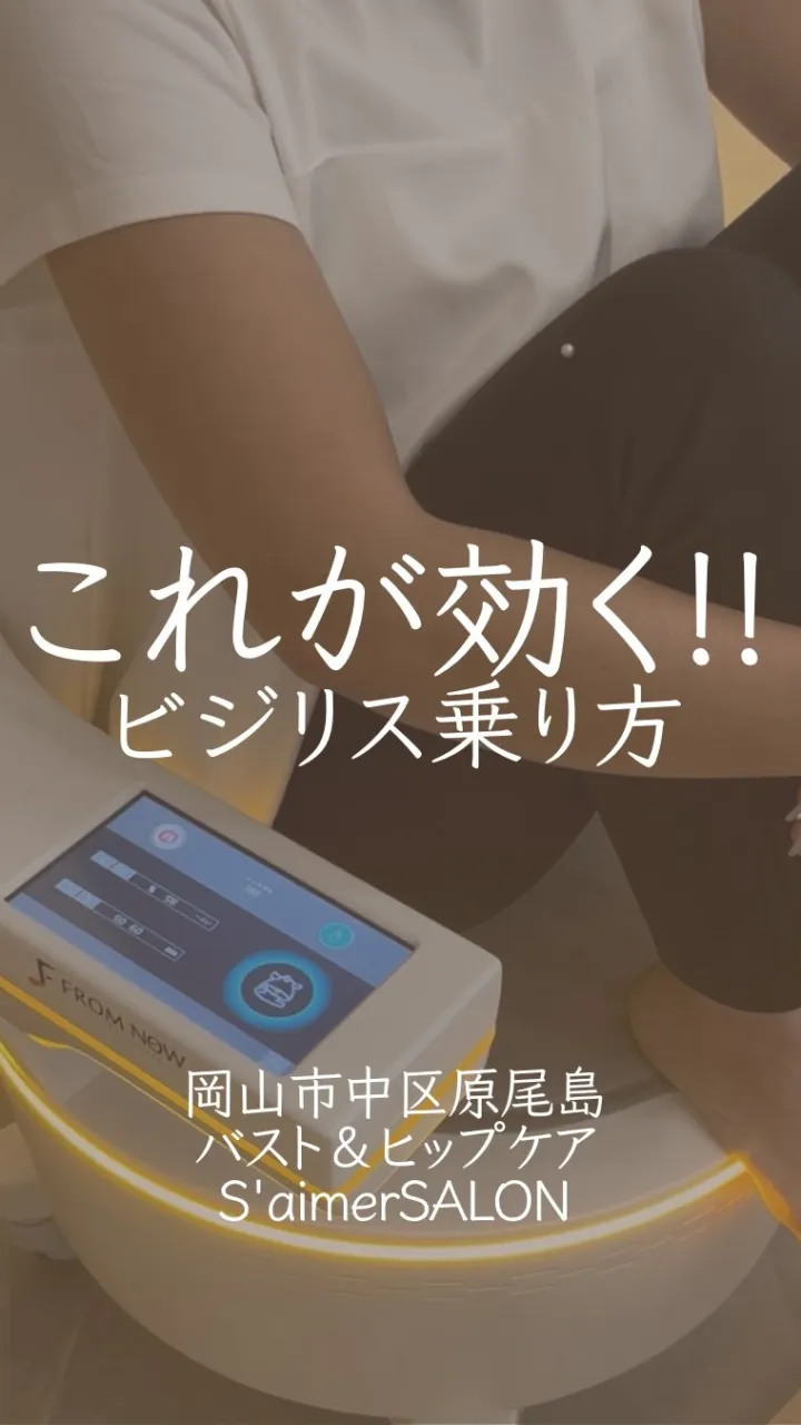 せっかく乗るなら