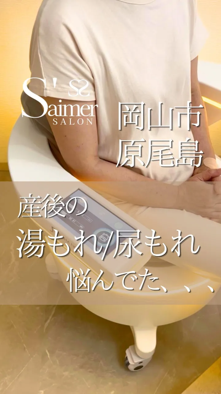 私自身が悩みを抱えていました